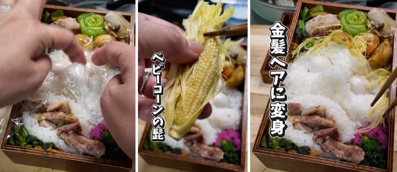 投稿の画像