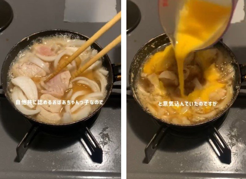 投稿動画のワンシーン