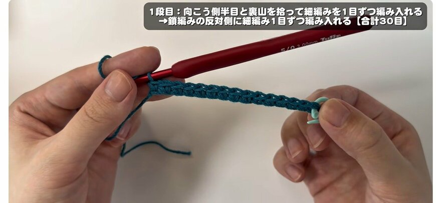制作途中の様子