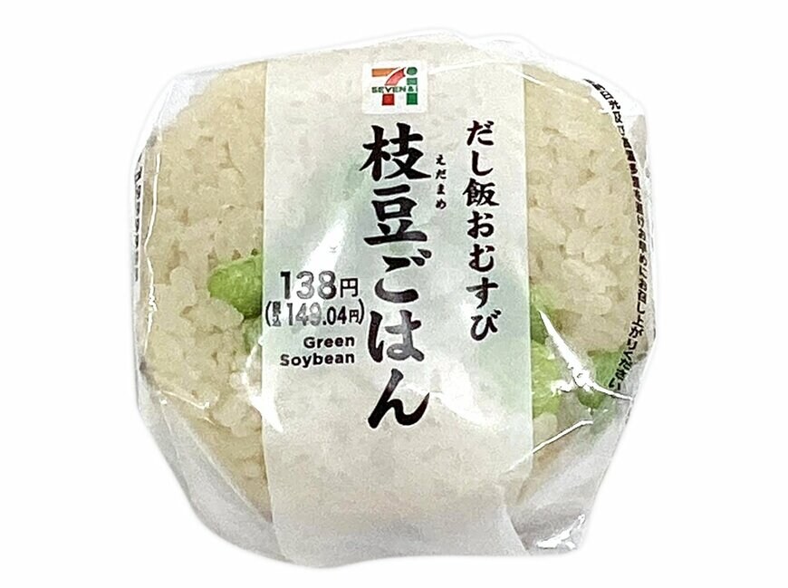 セブン-イレブンの新商品その1