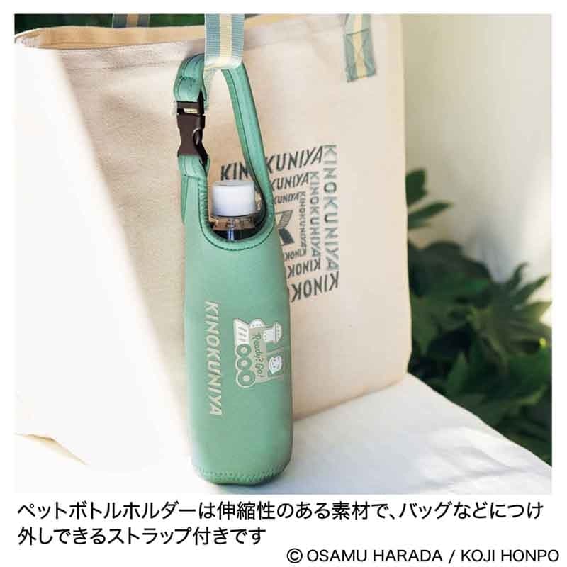 保冷ランチトート×ペットボトルホルダー