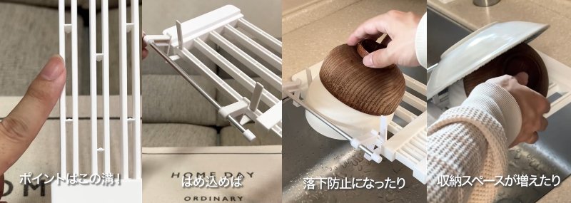 ダイソーとセリアの商品を使ったDIY