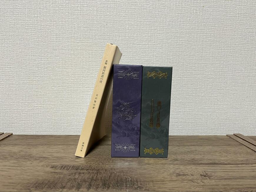 キャンドゥ、ブック型ボックス S 宮沢賢治画像