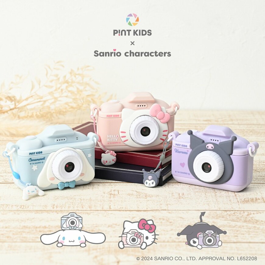 ピントキッズ　サンリオキャラクターズ