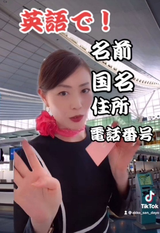 ネームタグに記入する内容