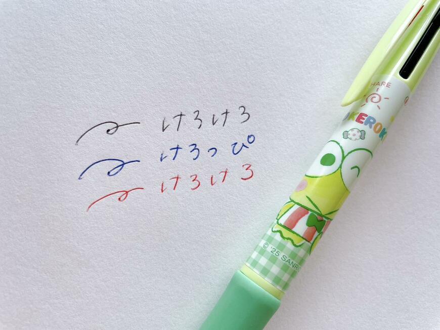 3色ボールペンけろけろけろっぴ