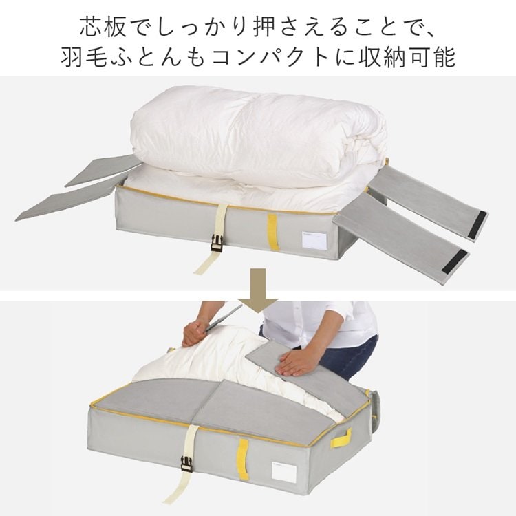 出所：KEYUCA（ケユカ）公式通販サイト　コンパクト優収納アルファ すきま用｜ふとん収納袋