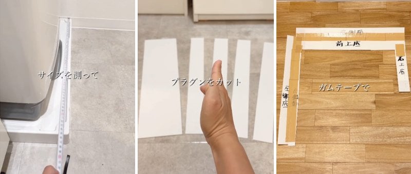 100均の商品を使ったDIY