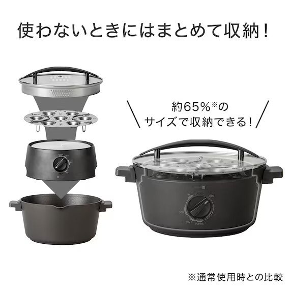 ニトリ公式通販ニトリネット　1台10役マルチ調理ポット　画像