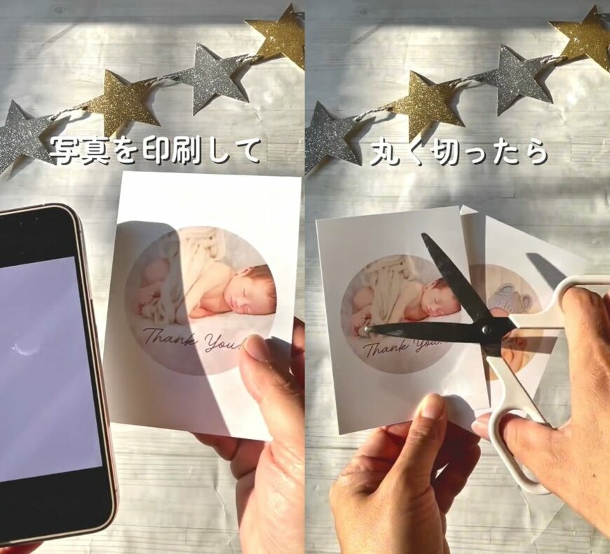 ダイソーの商品を使ったDIY