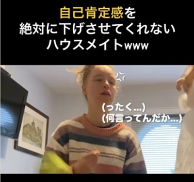 投稿動画のワンシーン