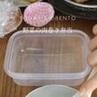 妻が作る【旦那弁当】詰め直して見栄え良き！〈肉巻き弁当〉が彩り豊かと話題