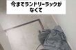 【ダイソーDIY】散らかる脱衣所がスッキリ激変！ダイソーの100均アイテムだけで作る「キャスター付きランドリーラック」が優秀すぎる…結束バンドで繋ぐだけで築24年の中古住宅が激変