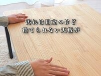 【簡単DIY】思い出の詰まった『テーブルの天板』を新品同然に大変身！生まれ変わった姿に思わず二度見