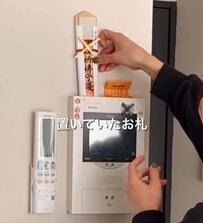 【神棚DIY】置き場に悩む「お札」の定位置を作る。木材とセリアのアイテムを活用し、インターホン周りの空間に植物や小物と一緒に飾れるL字型の棚を設置する小技