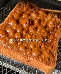 【トースト】「夏休みの作り置きにも最適◎」栄養満点で美味しい「きなこトースト」が大人も子供も大好きな味！