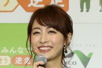 新井恵理那アナ 長女のお宮参りで家族写真を披露 2年前の結婚式とのビフォアフも「ほっこり」「お母さんの顔してますね」「幸せいっぱい」