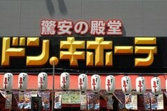 「夏にキンキンに冷える便利なミニ冷蔵庫」ドン・キホーテ〈ポータブル冷温庫15l〉車中泊でも持ち運びが楽で「15本も入る大容量だよ」