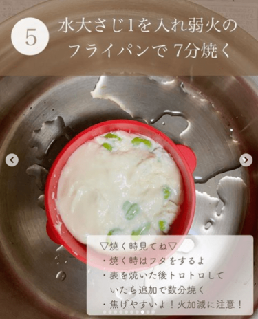 コレクション フライパン 枝豆パン