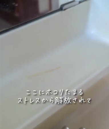 変身前の古い洗面所