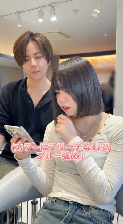 髪色チェンジを希望！