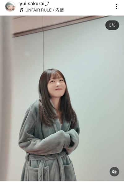 櫻井優衣のInstagram投稿