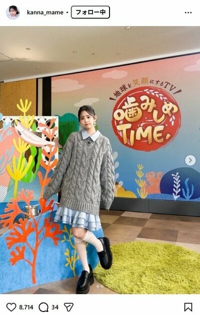 梶原叶渚のInstagram投稿