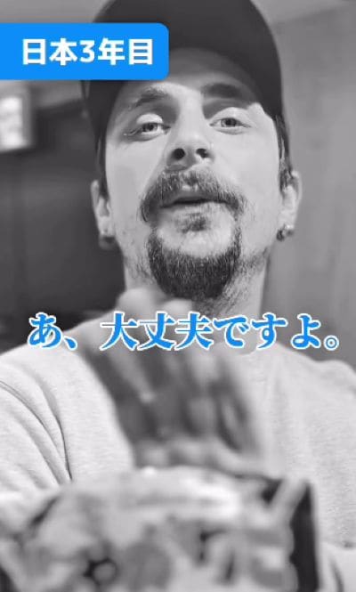 投稿動画のワンシーン