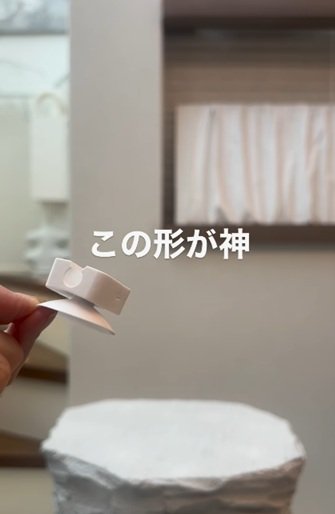ダイソーの商品を使ったDIY