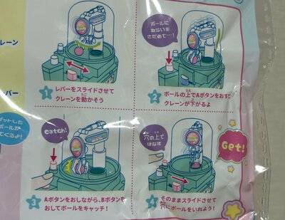 セリア、KN-02626 クレーンゲーム商品画像