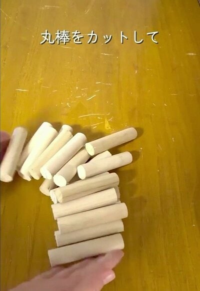 カットした丸棒