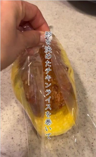 投稿動画のワンシーン