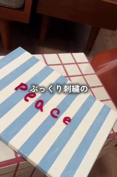 ぷっくり刺繍のキャンバスアート