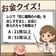 【お金のクイズ】お財布に溜まった小銭で買い物したい！「同じ種類の小銭」は一度に何枚まで使える？