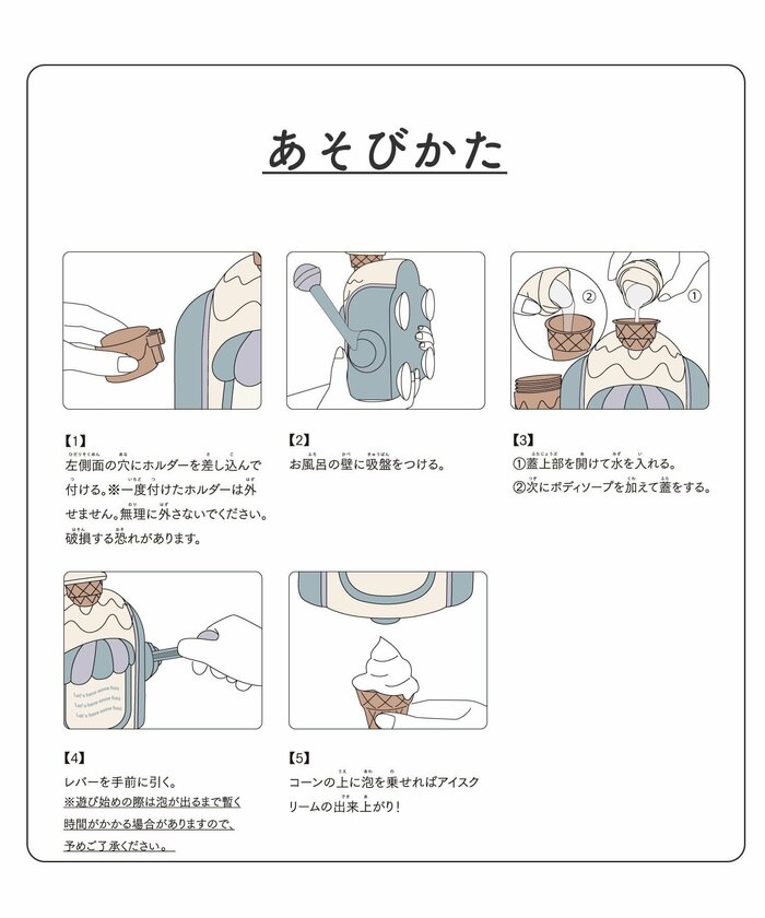 3COINS公式 心躍る『水遊びアイテム』で夏を楽しもう!