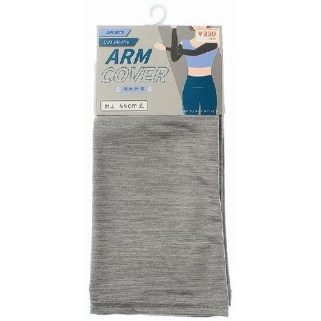 キャンドゥ公式　冷感アームカバ杢調CM　GY