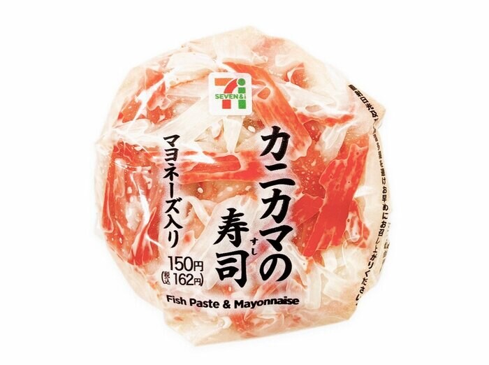 セブン-イレブンの新商品その1