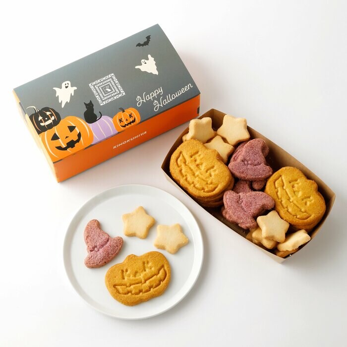 パッケージもカワイイハッピーハロウィンクッキーアソート
