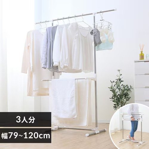 物干し 室内用 折りたたみ式 H-78SHN（2980円）
