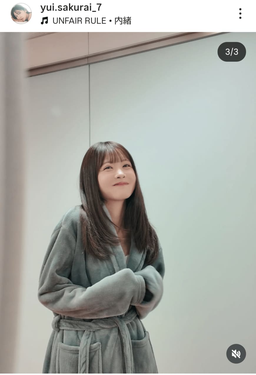 出所：櫻井優衣のInstagram（＠yui.sakurai_7）参照日：2025年12月15日