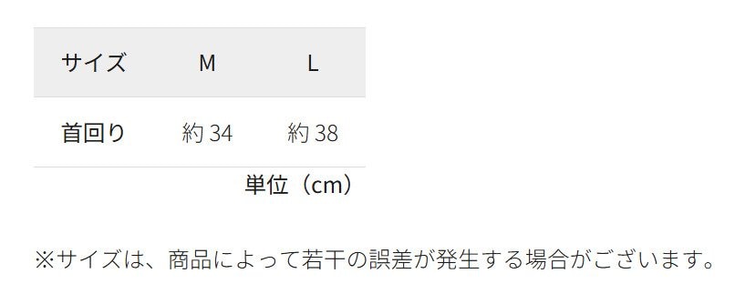 出所：ワークマン公式オンラインストア 16317 PCMネッククーラー28度で凍結
