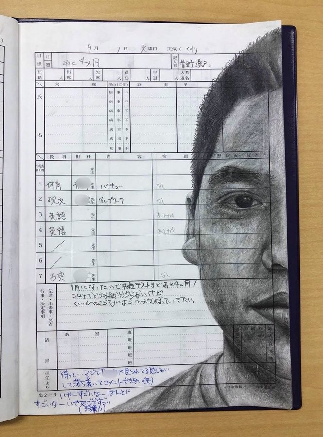 出所：@wakumiiii_