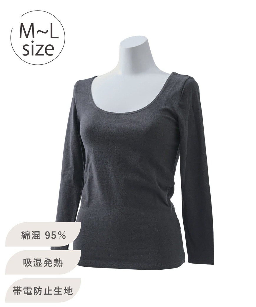 画像出所：PAL CLOSETオンラインストア