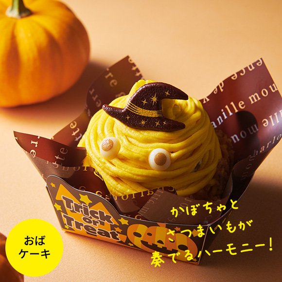 画像出典：シャトレーゼ公式