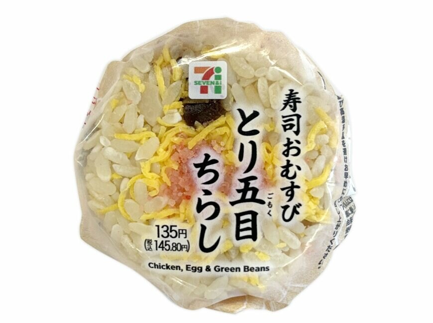 出所：株式会社セブン‐イレブン・ジャパン「今週の新商品」