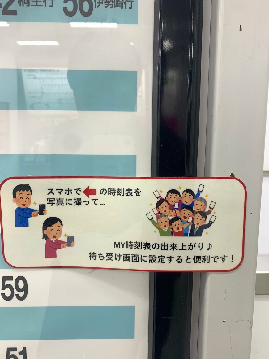 出所：@sunglasses_285