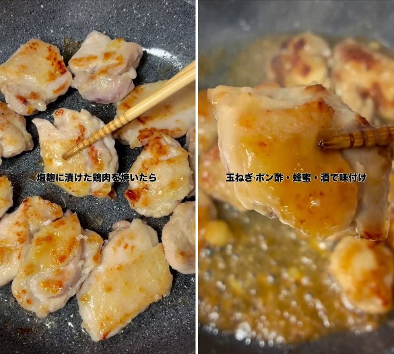 出所：@liplope_kitchen