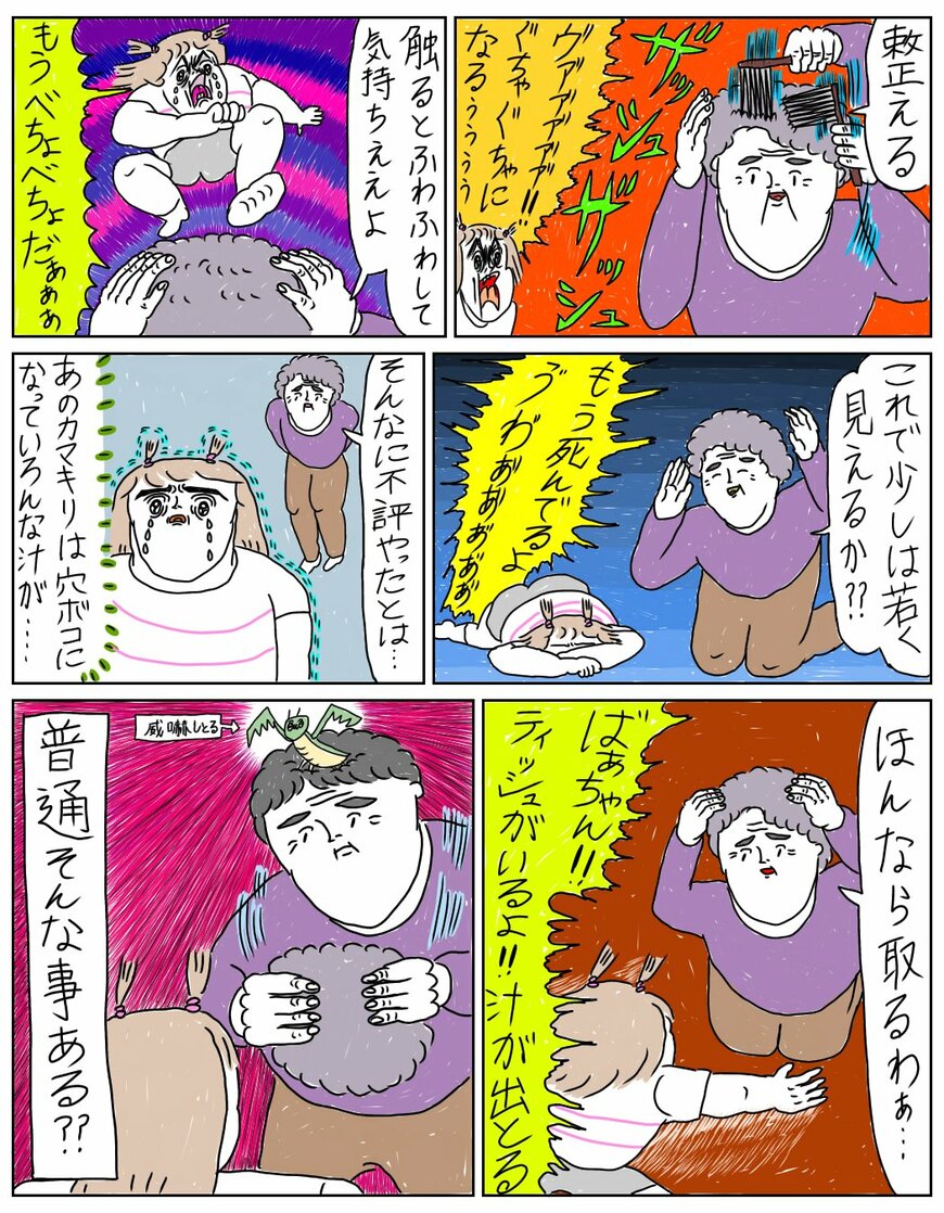 出所：@mumei10101