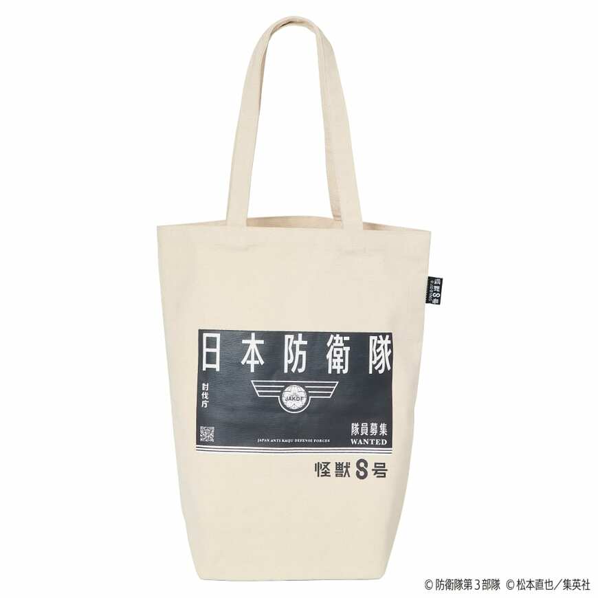 出所:ワークマン公式オンラインストア