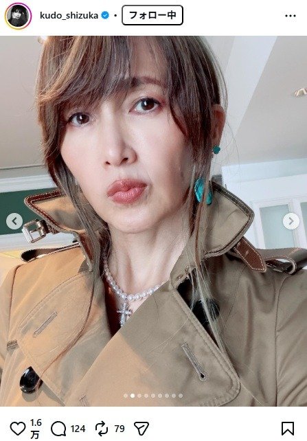 出所：工藤静香のInstagram（＠kudo_shizuka）　参照日：2026年4月13日